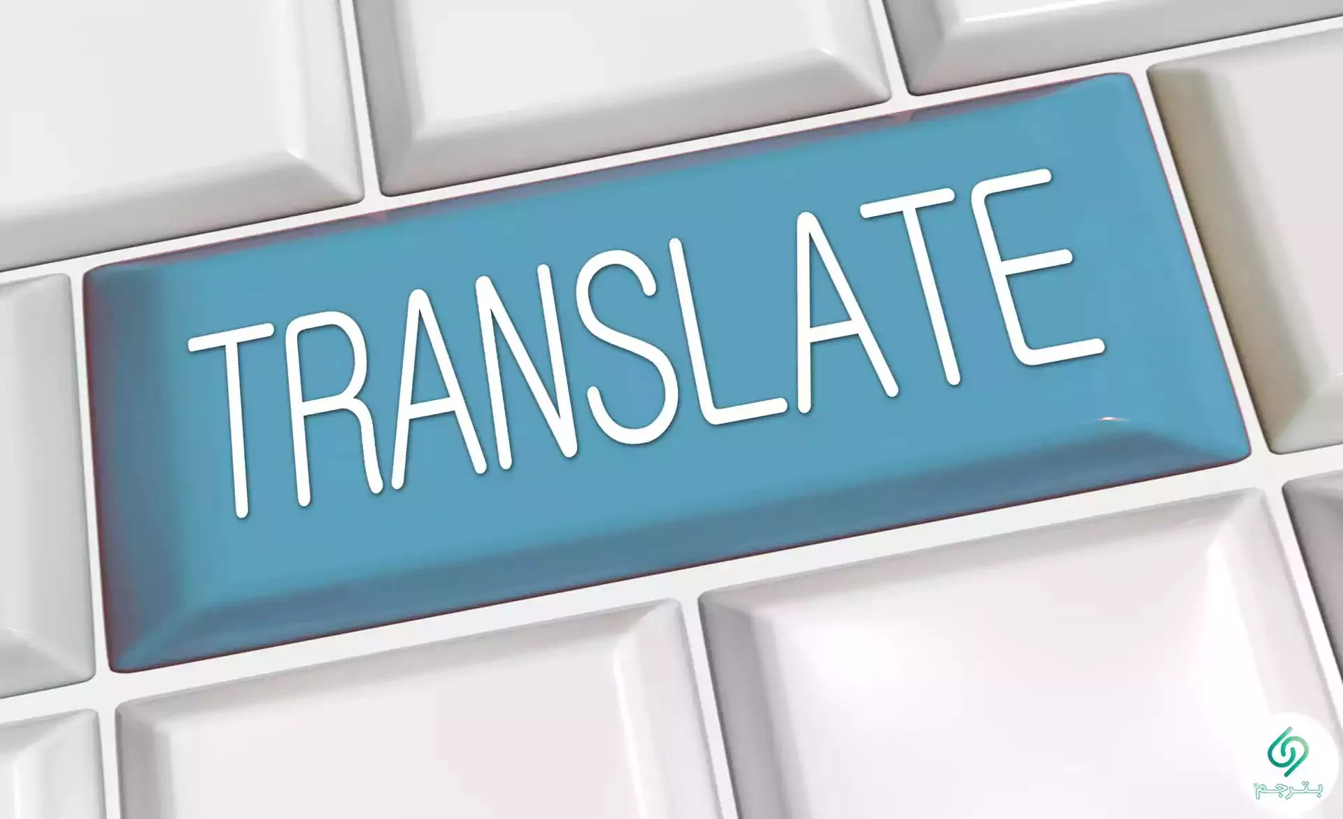 ویرایش نیتیو متن